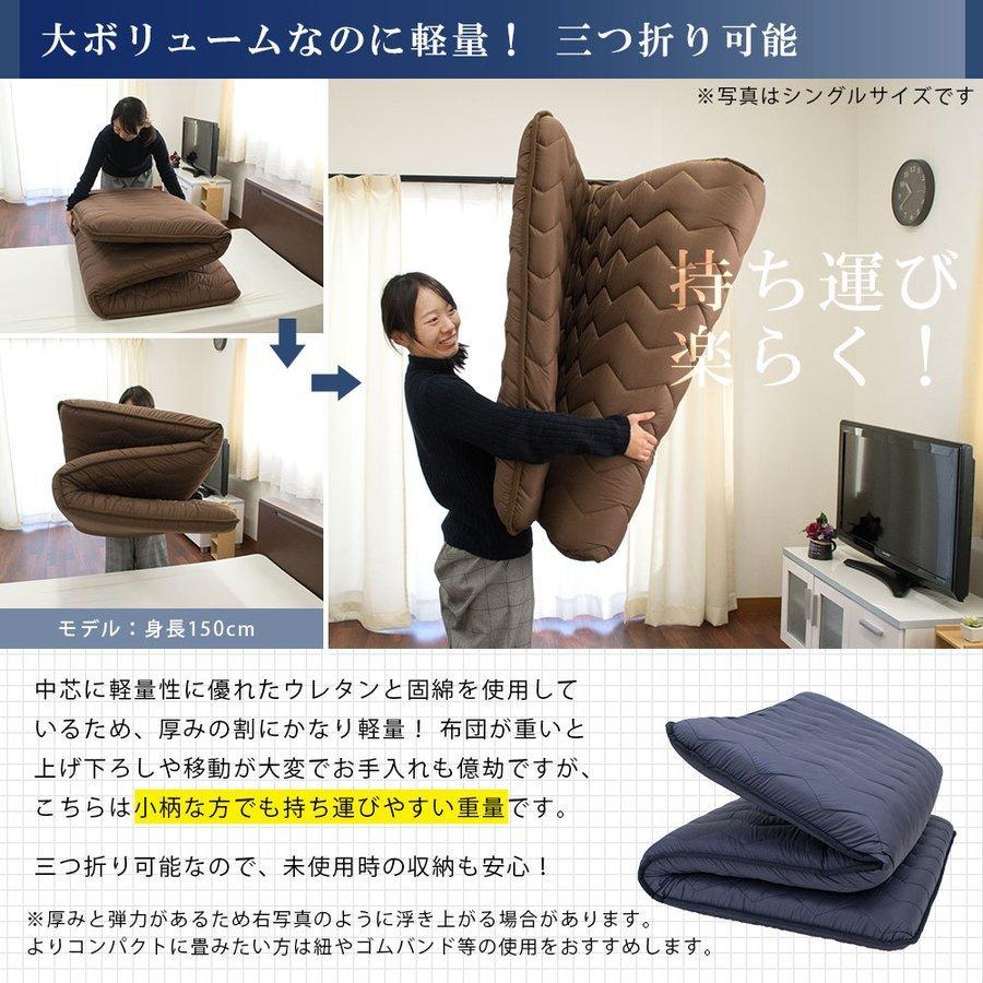 敷布団 敷き布団 極厚 クイーン 日本製 抗菌 防臭 防ダニ ボリューム