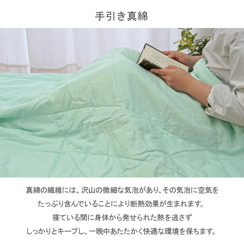 肌掛け布団 シングル シルク（絹）わた100％ 日本製 手引き真綿ふとん