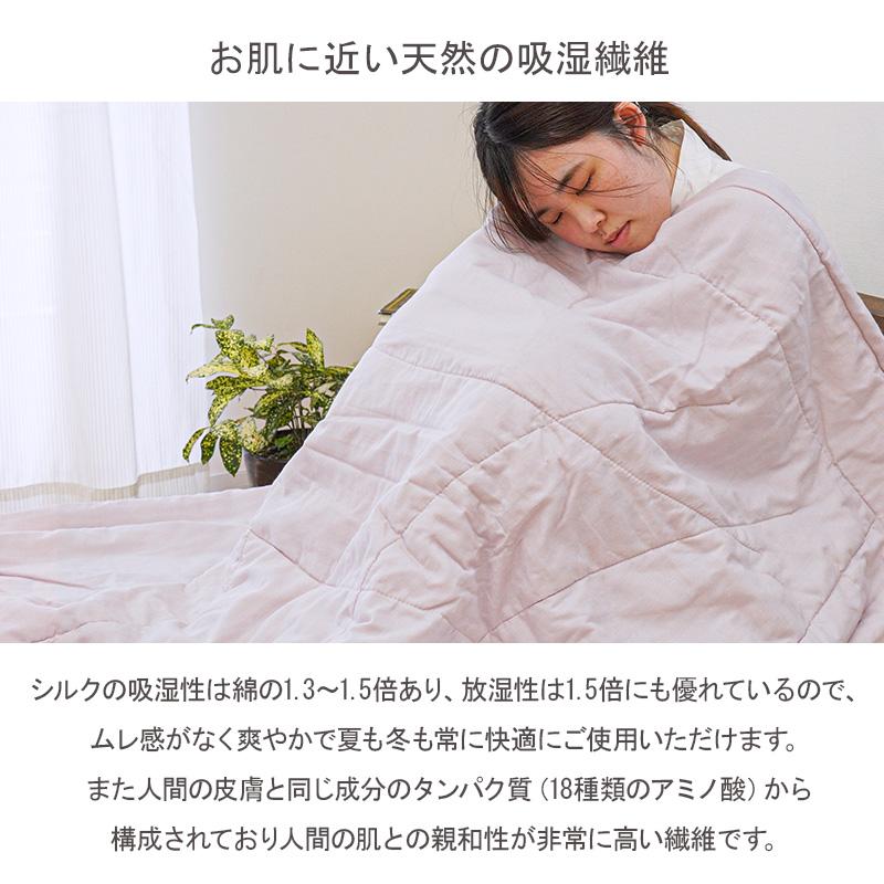 肌掛け布団 シングル シルク（絹）わた100％ 日本製 手引き真綿ふとん