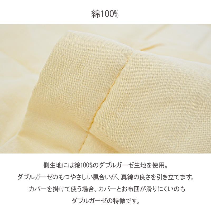 絹 真綿布団 肌掛け布団 掛け布団 アイボリー moufukan_1sa-jk1013-1