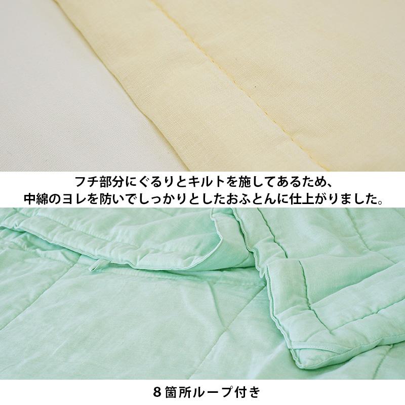 肌掛け布団 シングル シルク（絹）わた100％ 日本製 手引き真綿ふとん