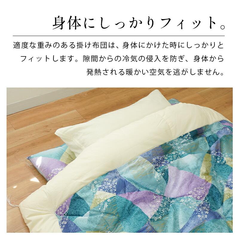 手作り和布団 掛け布団 シングル 150×200cm 日本製 中わた3.0kg 手作り和布団 掛け布団 シングル 150×200cm 日本製 中わた3.0kg