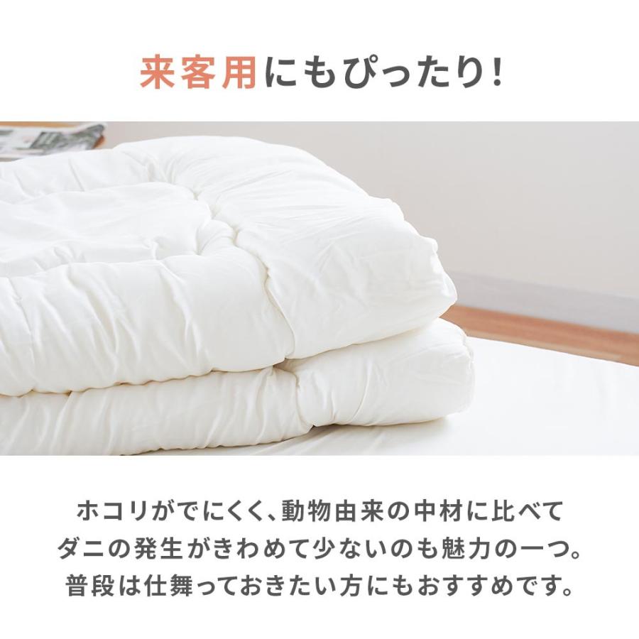 掛け布団 シングル ホワイト 2個セット 抗菌防臭 洗える 軽量 通気性 洗える布団 掛け布団 シングル 東洋紡フィルハーモニー 日本製 抗菌