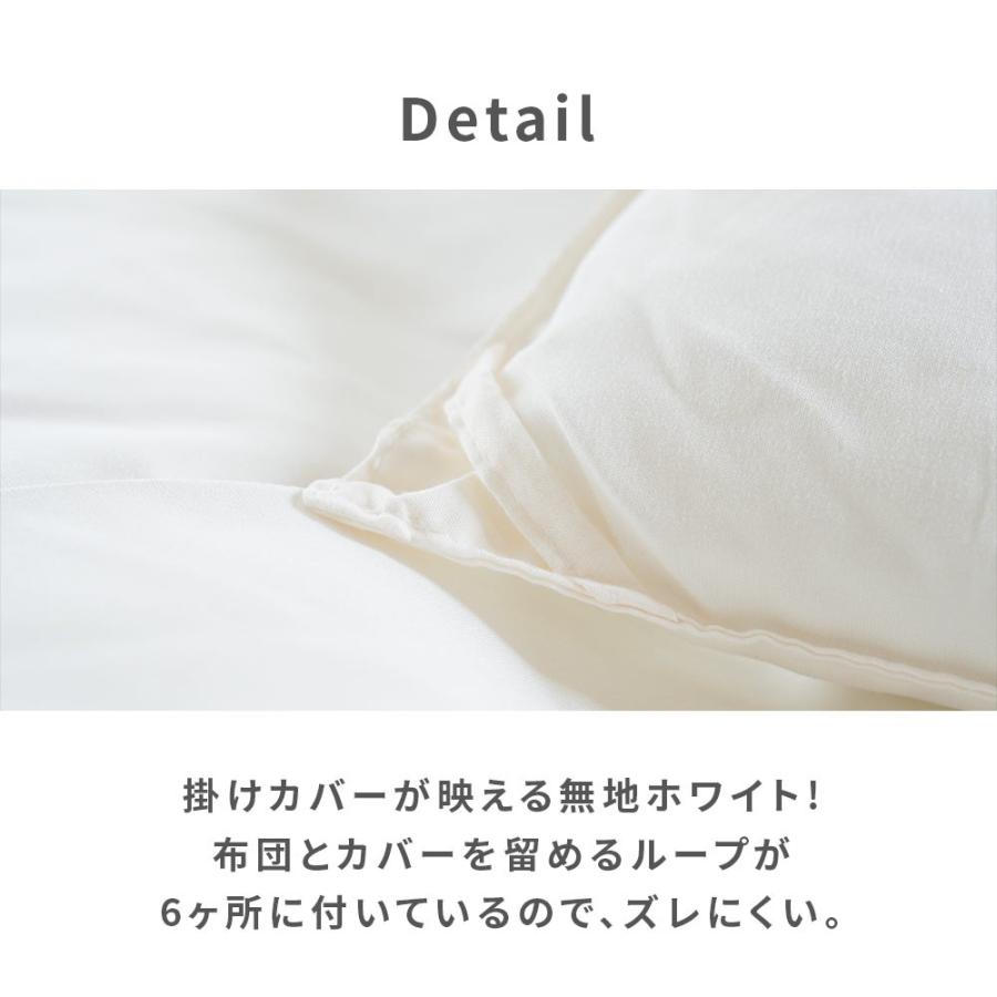 洗える布団 掛け布団 シングル 東洋紡フィルハーモニー 日本製 抗菌