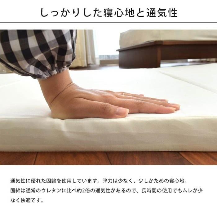 マットレス おすすめ シングル 日本製 折りたたみ 四つ折り 固綿 硬質マットレス 厚み4cm :1SB-4940MAT:こだわり安眠館 ヤフー店 -  通販 - Yahoo!ショッピング