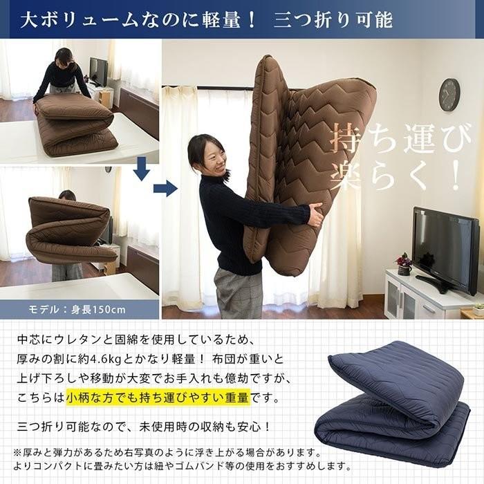 敷布団 敷き布団 極厚 シングル 日本製 抗菌 防臭 防ダニ ボリューム