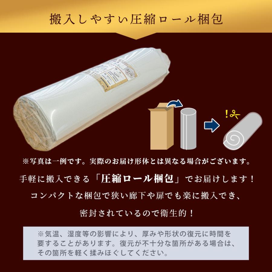 西川（nishikawa） 高反発マットレス シングル 4点セット 制菌加工 三