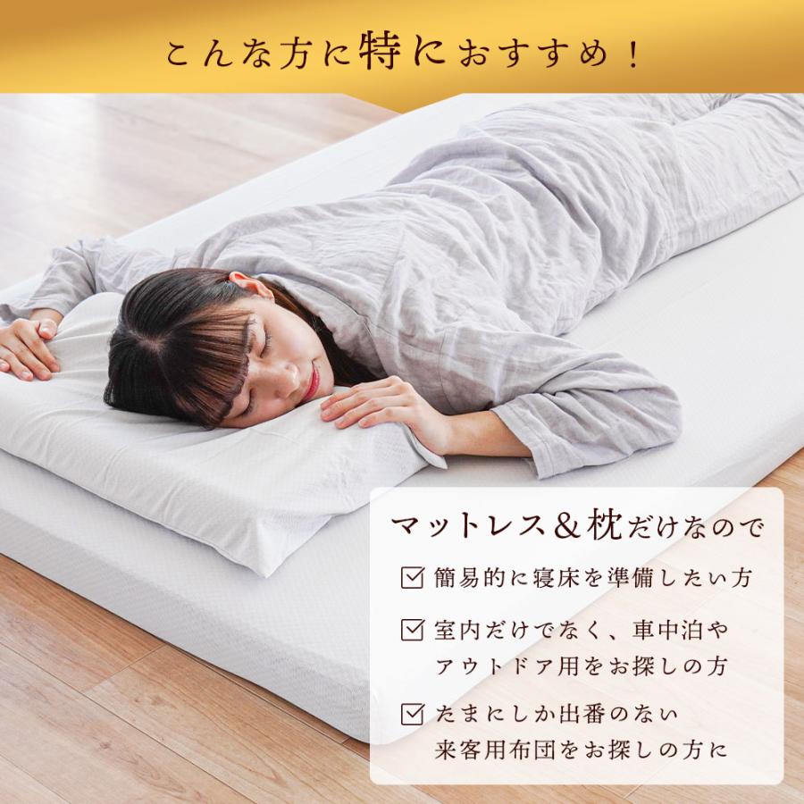 西川（nishikawa） 高反発マットレス シングル 4点セット 制菌加工 三