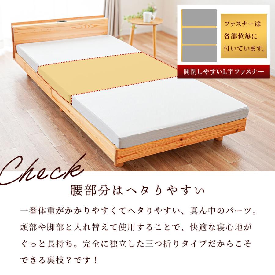 西川（nishikawa） 高反発マットレス シングル 4点セット 制菌加工 三