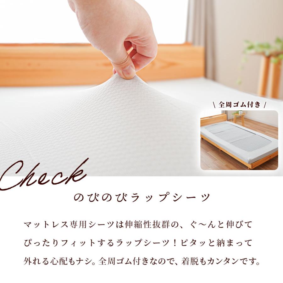 西川（nishikawa） 高反発マットレス シングル 4点セット 制菌加工 三