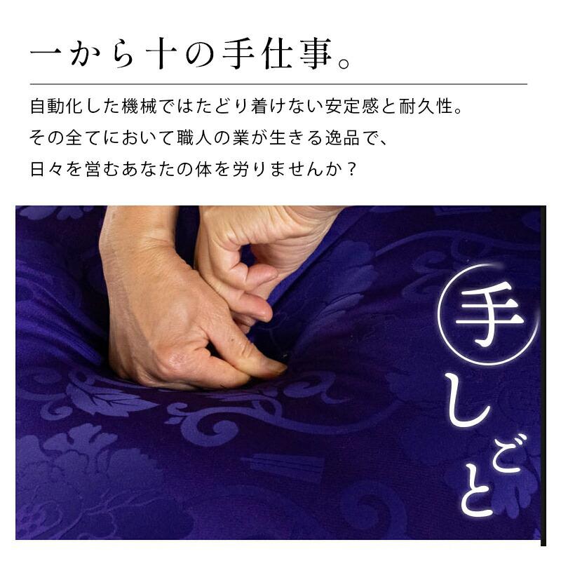 手作り和布団 敷き布団 シングル 100×200cm 日本製 中わた6.0kg インド