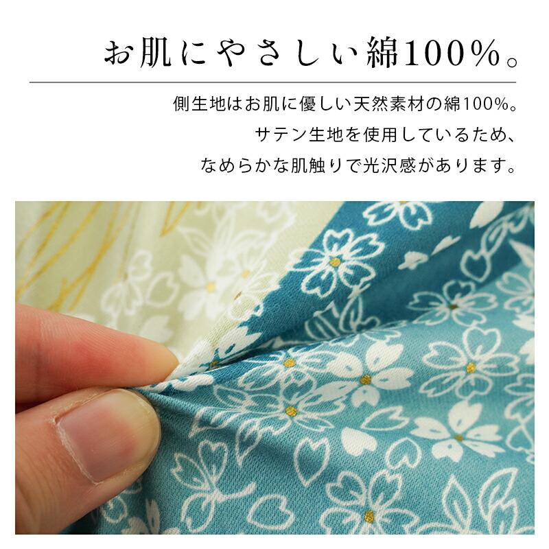 手作り和布団 敷き布団 シングル 100×200cm 日本製 中わた6.0kg インド