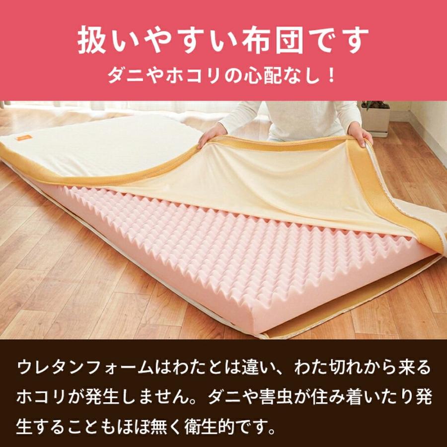 西川（nishikawa） 敷布団 マットレス シングル 点で支える健康敷き