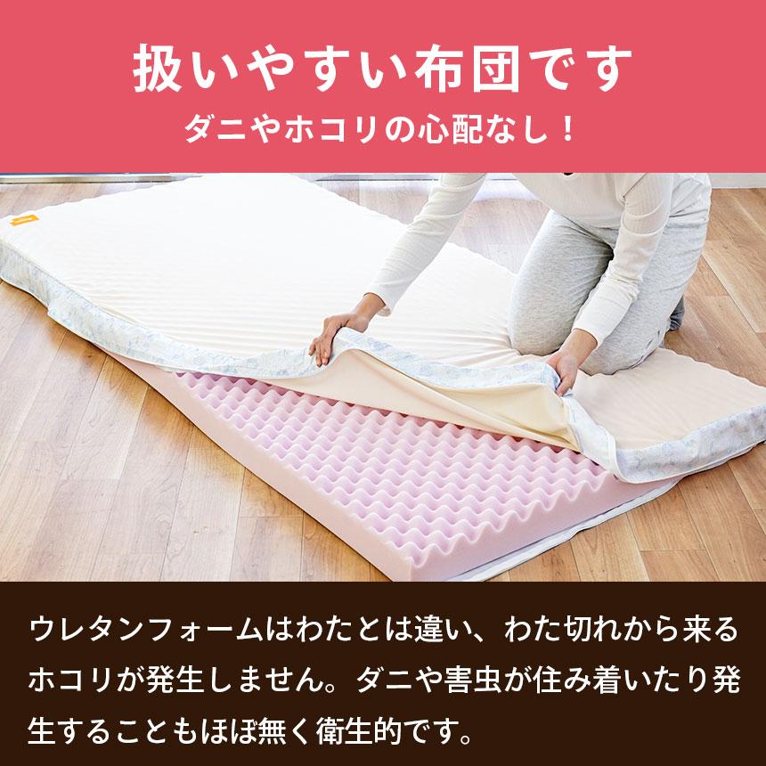西川（nishikawa） 敷布団 敷き布団 セミダブル 健康敷きふとん 90mm