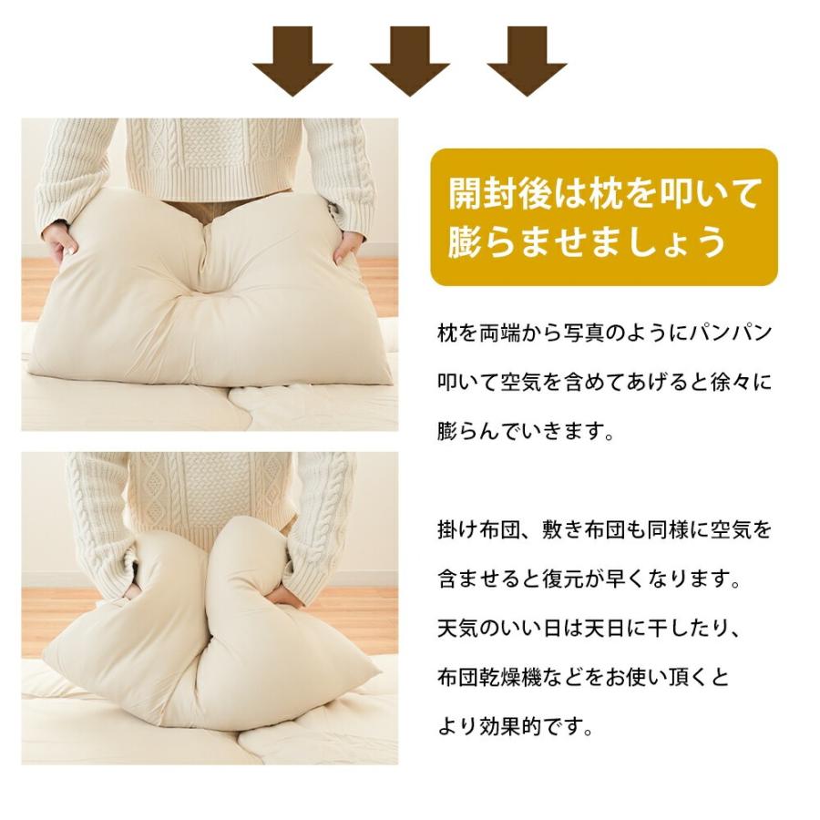 布団セット シングル 6点セット 合繊 掛布団 敷布団 枕 カバー