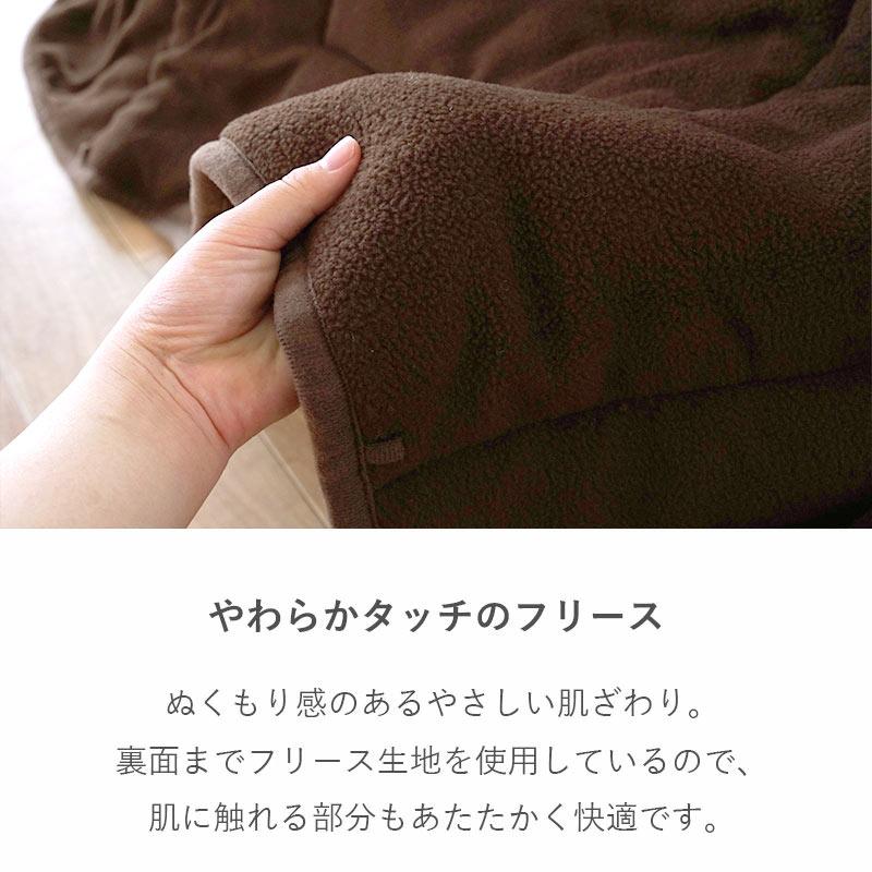 こたつ布団 正方形 省スペース 75×75cm用 暖か こたつ掛け布団 暖かい