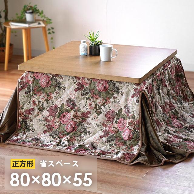 クーポンで10%OFF】こたつ布団 長方形 大判 90×150cm 省 クーポンで10%OFF】こたつ布団 長方形 大判 90×150cm 省