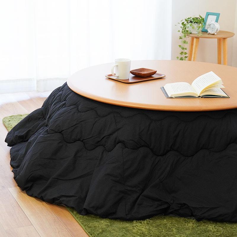 訳あり品 円形こたつ布団 丸型 直径205cm 無地リバーシブル 訳あり品 円形こたつ布団 丸型 直径205cm 無地リバーシブル
