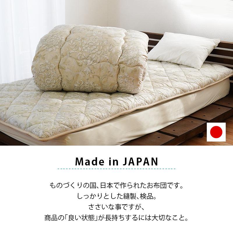 掛け布団 ダブル ウール50% 羊毛混 備長炭入り テイジン 抗菌 防ダニ
