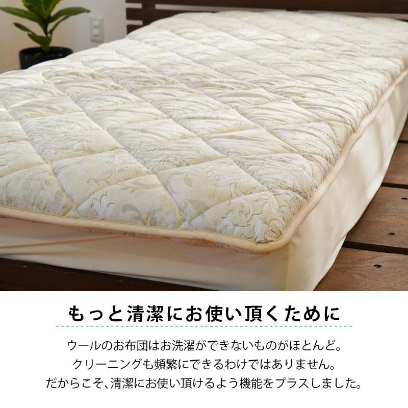 敷布団 敷き布団 ダブル 日本製 テイジン 抗菌 防ダニ 防臭わた 備長炭