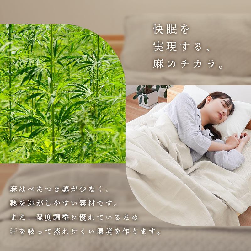 西川（nishikawa） 麻キルトケット 肌掛け布団 シングル 麻100
