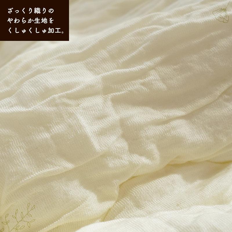 真綿ハーフケット アウトレット】ハーフケット※在庫限りにつき特別価格(（ハーフ）140