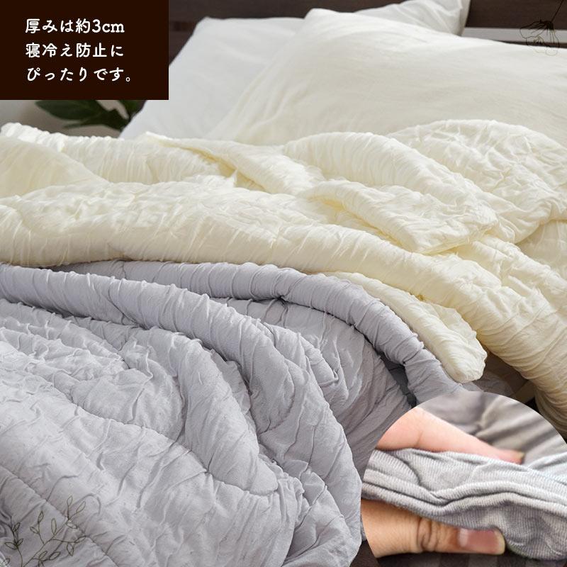 合繊肌掛けキルティング布団 140×190ワイルドストロベリー 合繊肌掛け