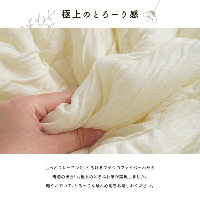 真綿ハーフケット ハーフケット 肌掛け布団 100×140cm とろふわマイクロファイバーわた