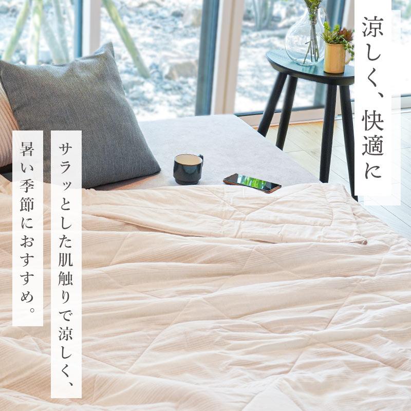 【新品・タグ付き】ロマンス小杉 合繊肌掛け布団 シングル 2枚セット ロマンス小杉 肌掛け布団 シングル 日本製 綿100％生地 高島ちぢみ 夏