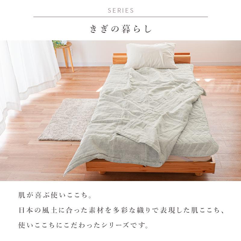 ロマンス小杉 肌掛け布団 シングル 日本製 麻100％ リネン ラミー 夏
