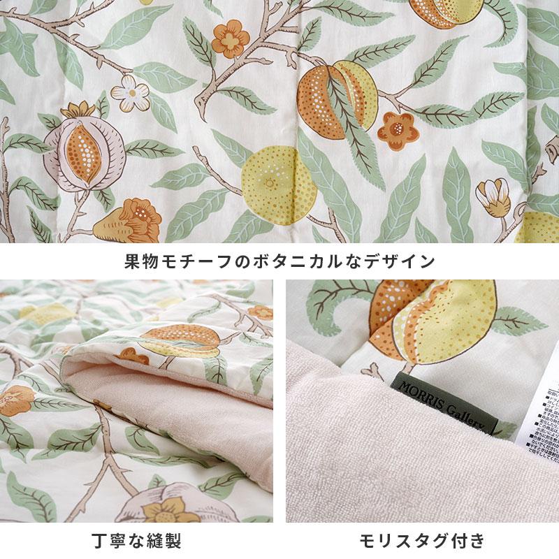 西川（nishikawa） モリスギャラリー キルトケット シングル MG3601