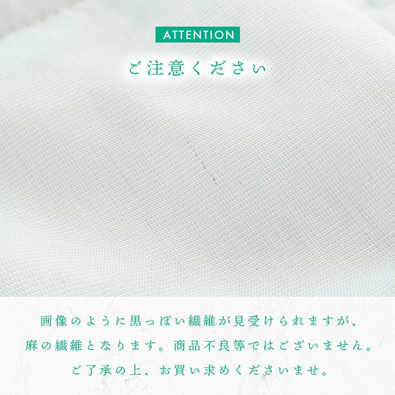 西川（nishikawa） 肌掛け布団 シングル 麻混 キルトケット 洗える布団
