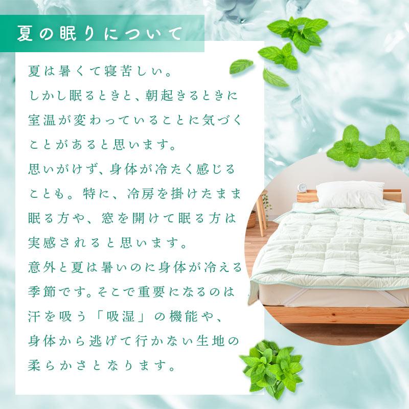 西川（nishikawa） 肌掛け布団 シングル 麻混 キルトケット 洗える布団