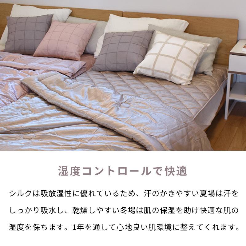 シルク肌掛け布団 シングル シルク（絹）＆コットン（綿）生地 日本製