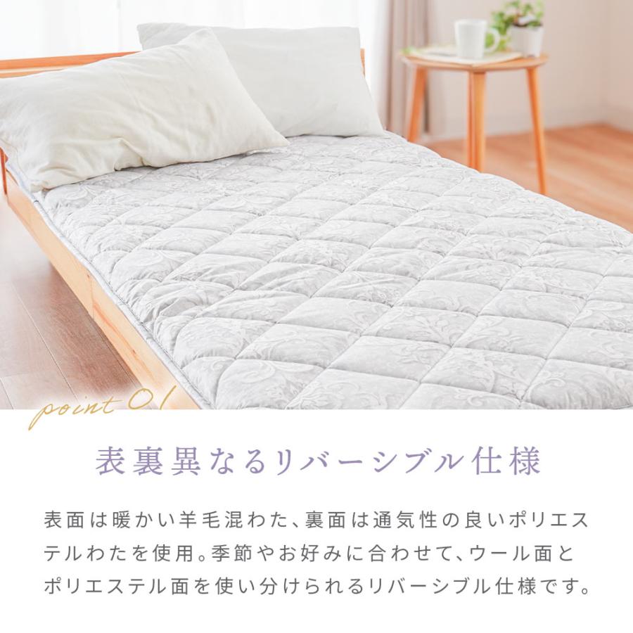西川（nishikawa） 敷布団 敷き布団 シングル ウール50％ 羊毛混 三層