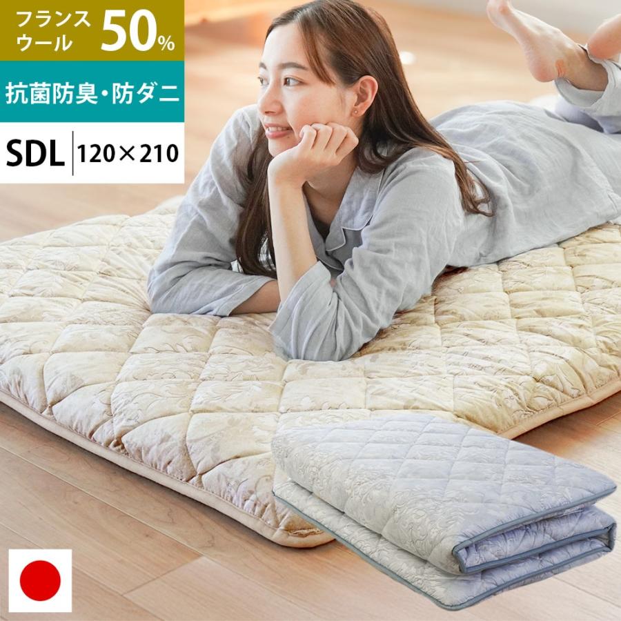 敷布団 敷き布団 セミダブル 日本製 テイジン 抗菌 防ダニ 防臭わた