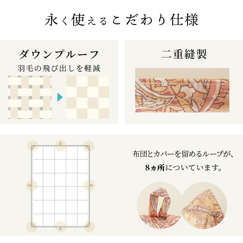 ロマンス小杉 羽毛布団 ダブル グースダウン95％ 増量1.8kg 2層キルト