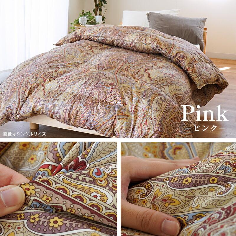 羽毛布団 ダブル カナダ産グースダウン93% 1.7kg 400dp 日本製 完全