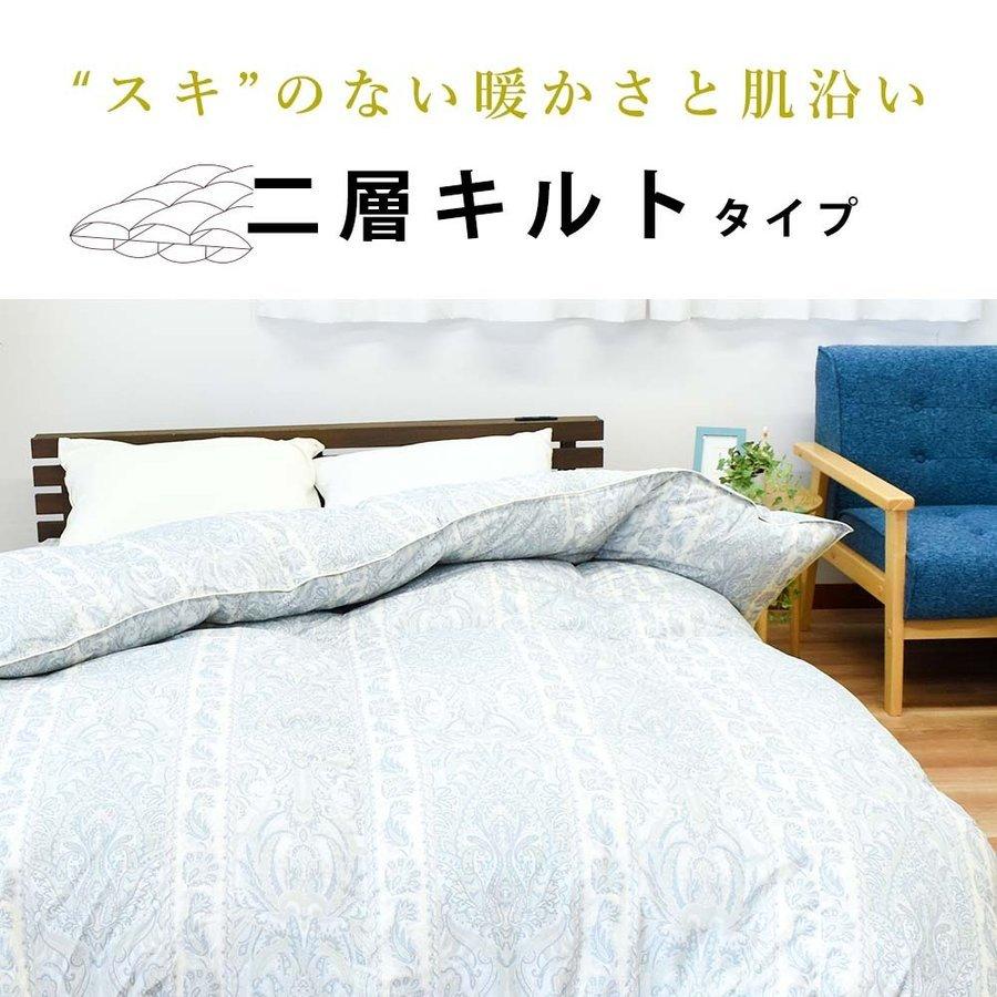 羽毛布団 ダブル 暖かい布団 ポーランド産ダウン93％ 1.7kg 2層キルト