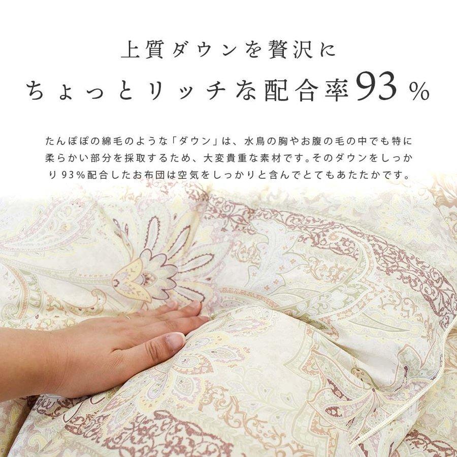 羽毛布団 ダブル 暖かい布団 ポーランド産ダウン93％ 1.7kg 2層キルト