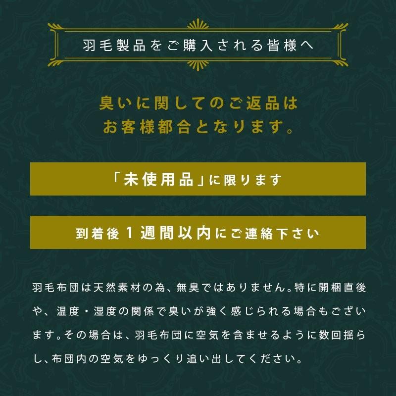 西川 羽毛布団 ダブル ハンガリー産グースダウン90 1 7kg 日本製 羽毛掛け布団 安眠館セレクション Executive 3da 29pi こだわり安眠館 ヤフー店 通販 Yahoo ショッピング