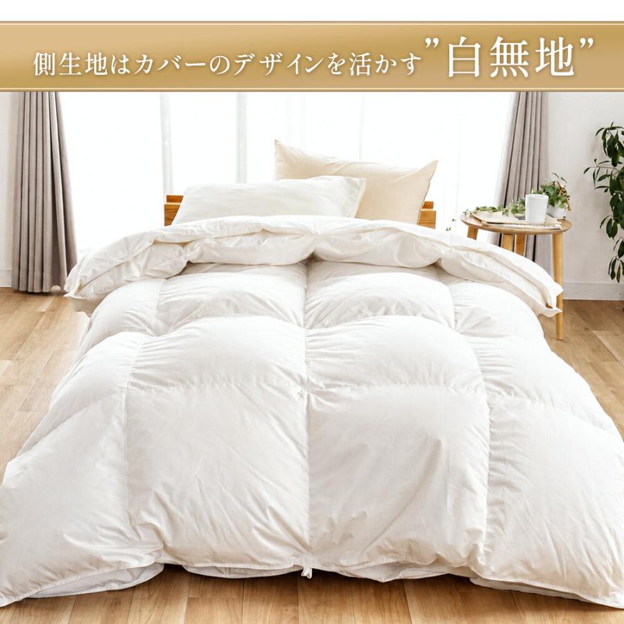 ダウン85% 羽毛掛け布団 ダブルサイズ190x210cm 羽毛布団 ダブル 日本製 ダウン85%オールシーズン2枚合わせ羽毛