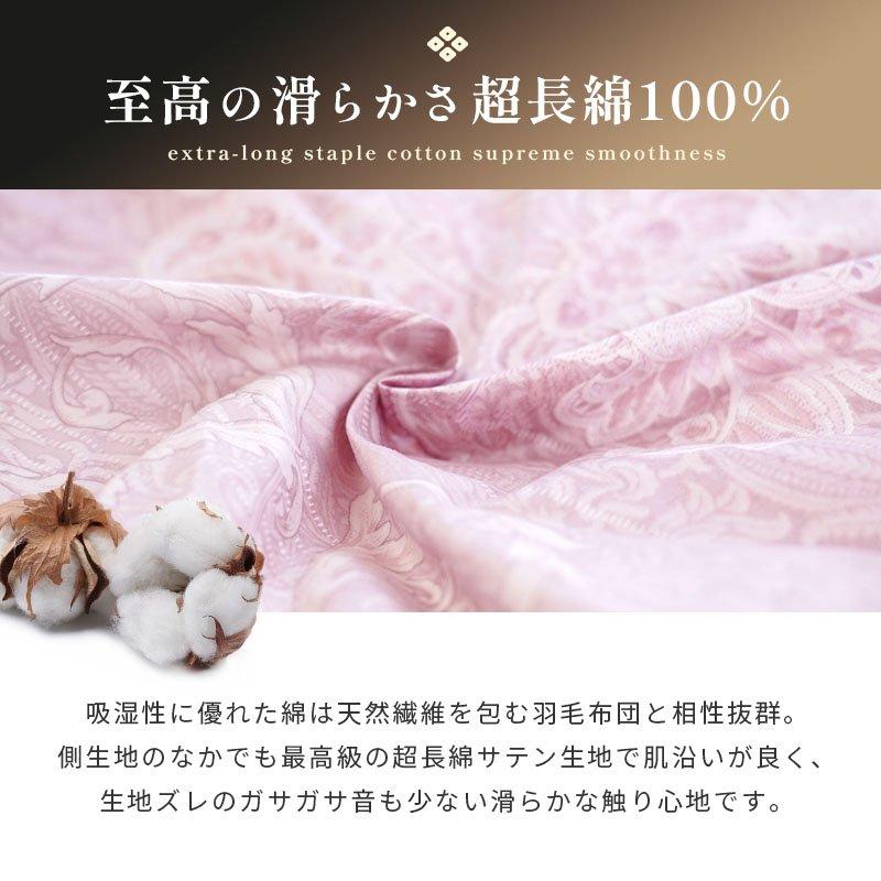 羽毛布団 ダブル カナダ産 マザーグースダウン95％ 1.8kg 日本製 3層式