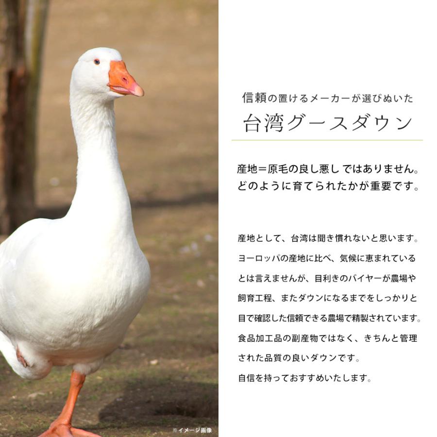 羽毛布団 クイーン 日本製 グース93％ 国内洗浄 羽毛掛け布団 ロイヤル