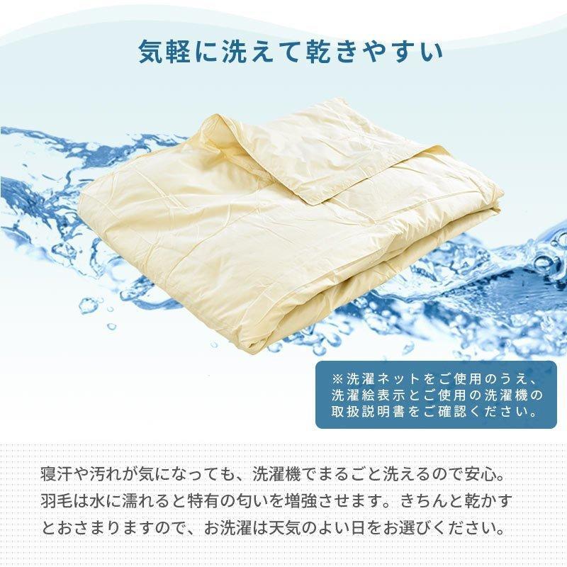 ダウンケット 羽毛肌掛け布団 シングル 20枚セット set ダウン50