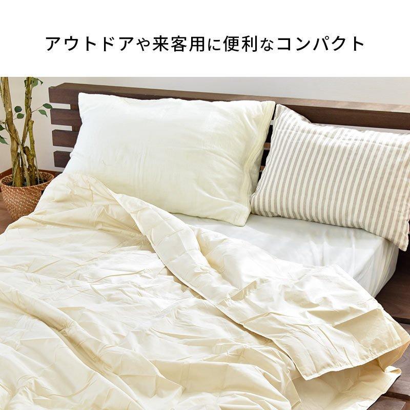 ダウンケット 羽毛肌掛け布団 シングル 3枚セット set ダウン50％ 200g 