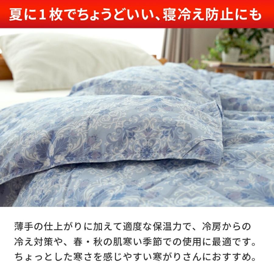 羽毛肌掛け布団 2枚セット シングル シングルロング ダウンケット 日本