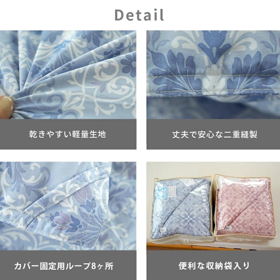 羽毛肌掛け布団 2枚セット シングル シングルロング ダウンケット 日本