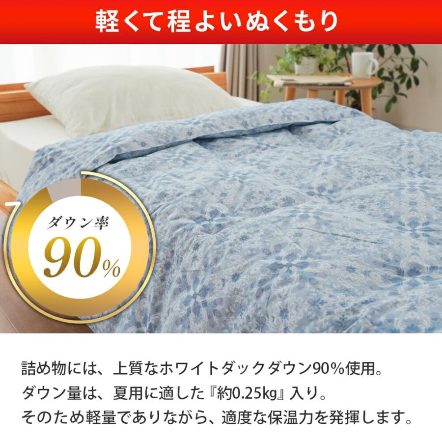 羽毛肌掛け布団 シングル シングルロング ダウンケット 日本製 ダウン