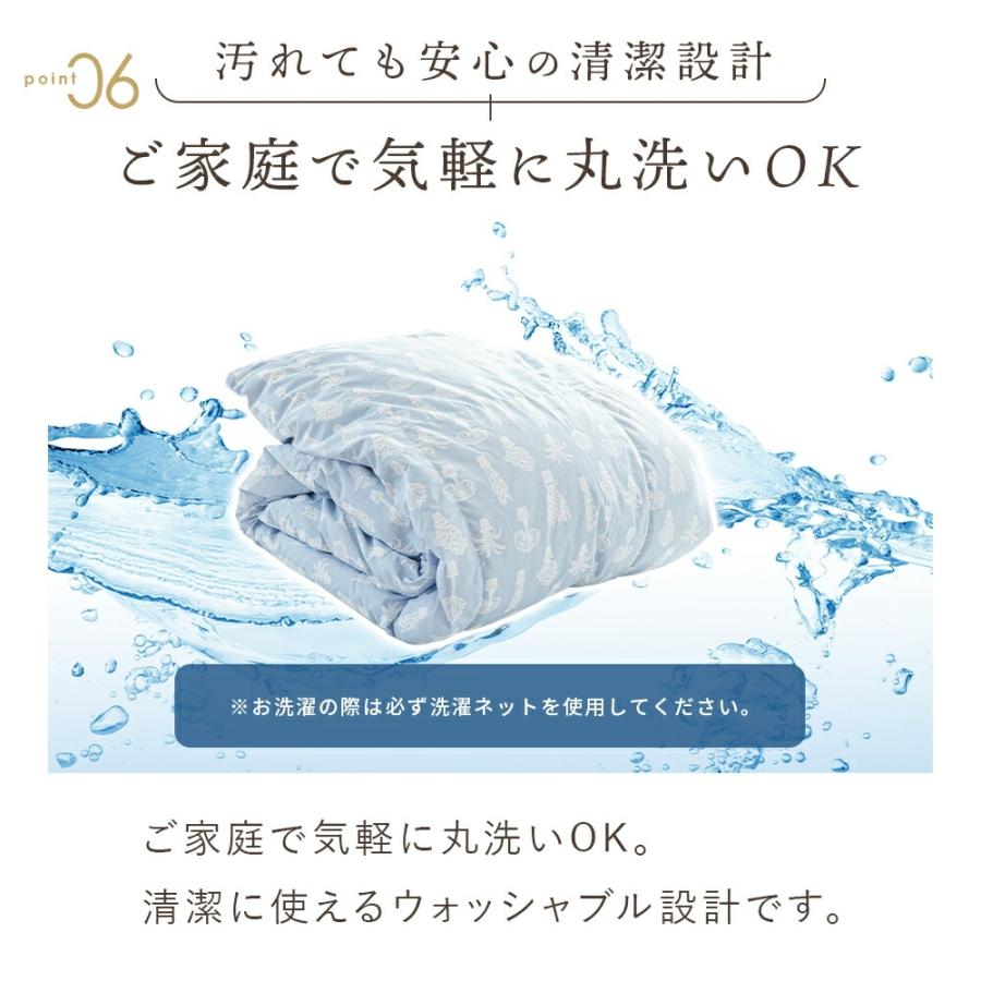 羽毛肌掛け布団 シングル ホワイトダウン93％ 0.25kg 日本製 洗える